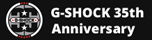 G-SHOCK 35th Anniversary special site