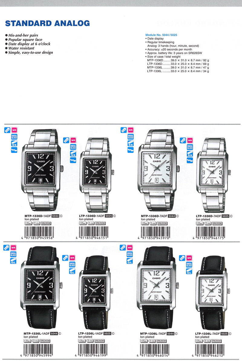 Standard Analog, His-and-her pairs, square face, water resistant, simple, easy-to-use design, MTP-1336D-1A, LTP-1336D-1A, MTP-1336D-7A, LTP-1336D-7A, MTP-1336L-1A, LTP-1336L-1A, MTP-1336L-7A, LTP-1336L-7A