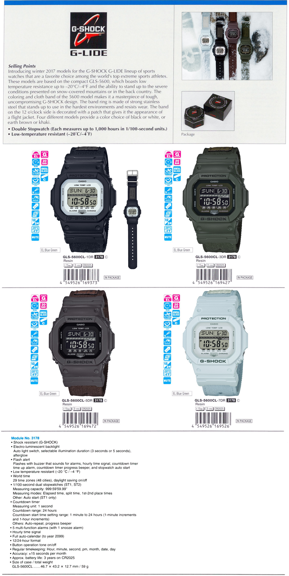 G-SHOCK, G-LIDE, Double stopwatch, Low-temperature resistant, GLS-5600CL-1, GLS-5600CL-3, GLS-5600CL-5, GLS-5600CL-7