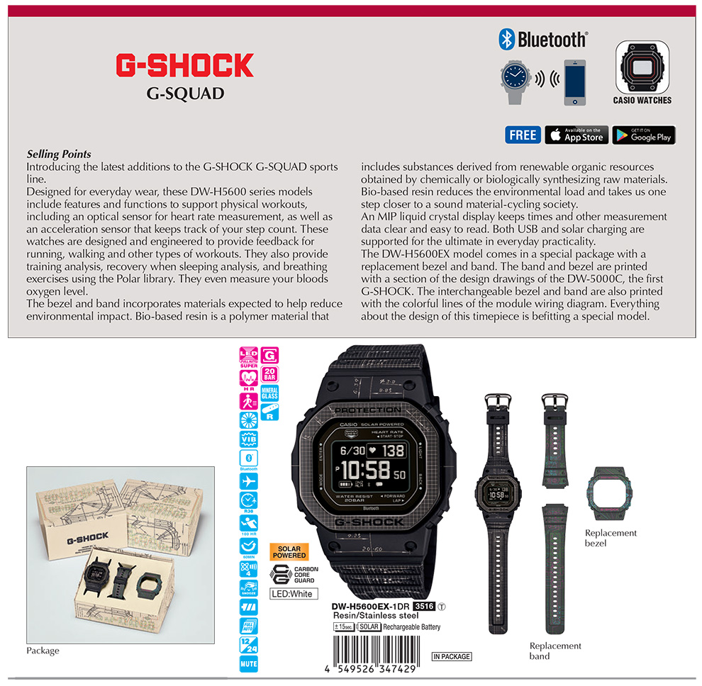 G-SHOCK, G-SQUAD, octagonal, heart rate monitor, Smartphone, multi-sport, Apps, USB charger, solar, DW-H5600EX-1, DW-H5600MB-1, DW-H5600MB-2, DW-H5600-1, DW-H5600-2