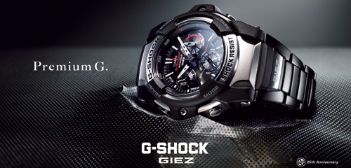 mantequilla transatlántico Tamano relativo G-Shock: GIEZ GS-1050 Watch Series